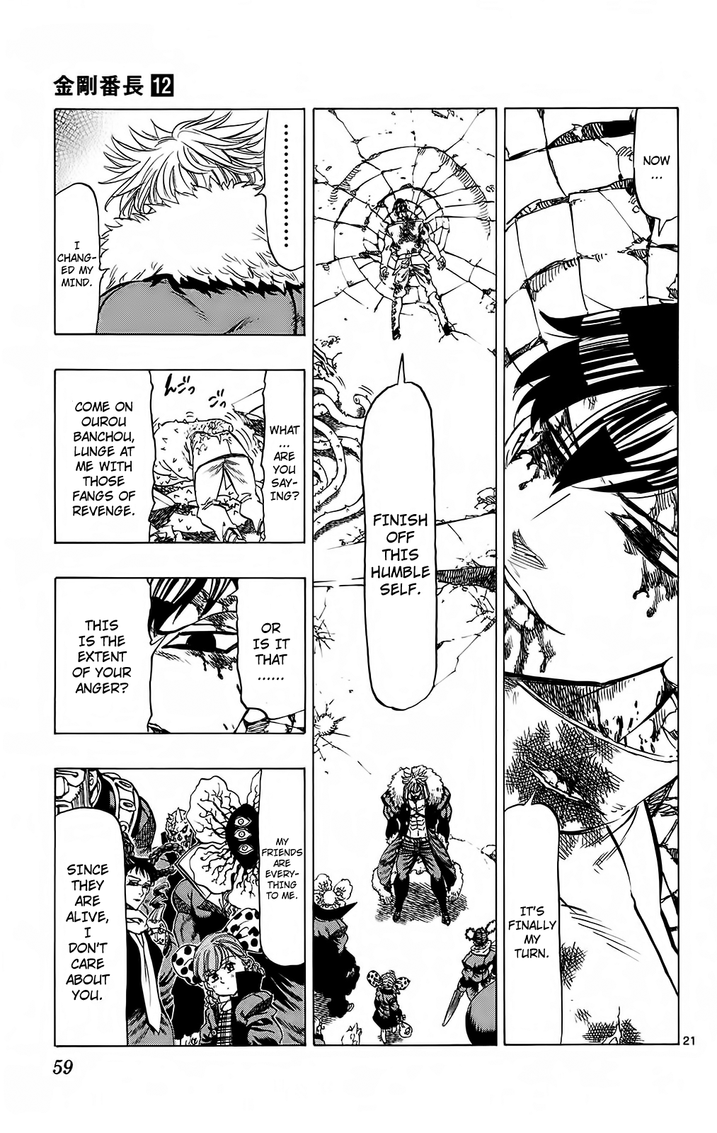 Kongou Banchou Chapter 108 page 21 - Chapter 108: The Rhapsody of Beasts