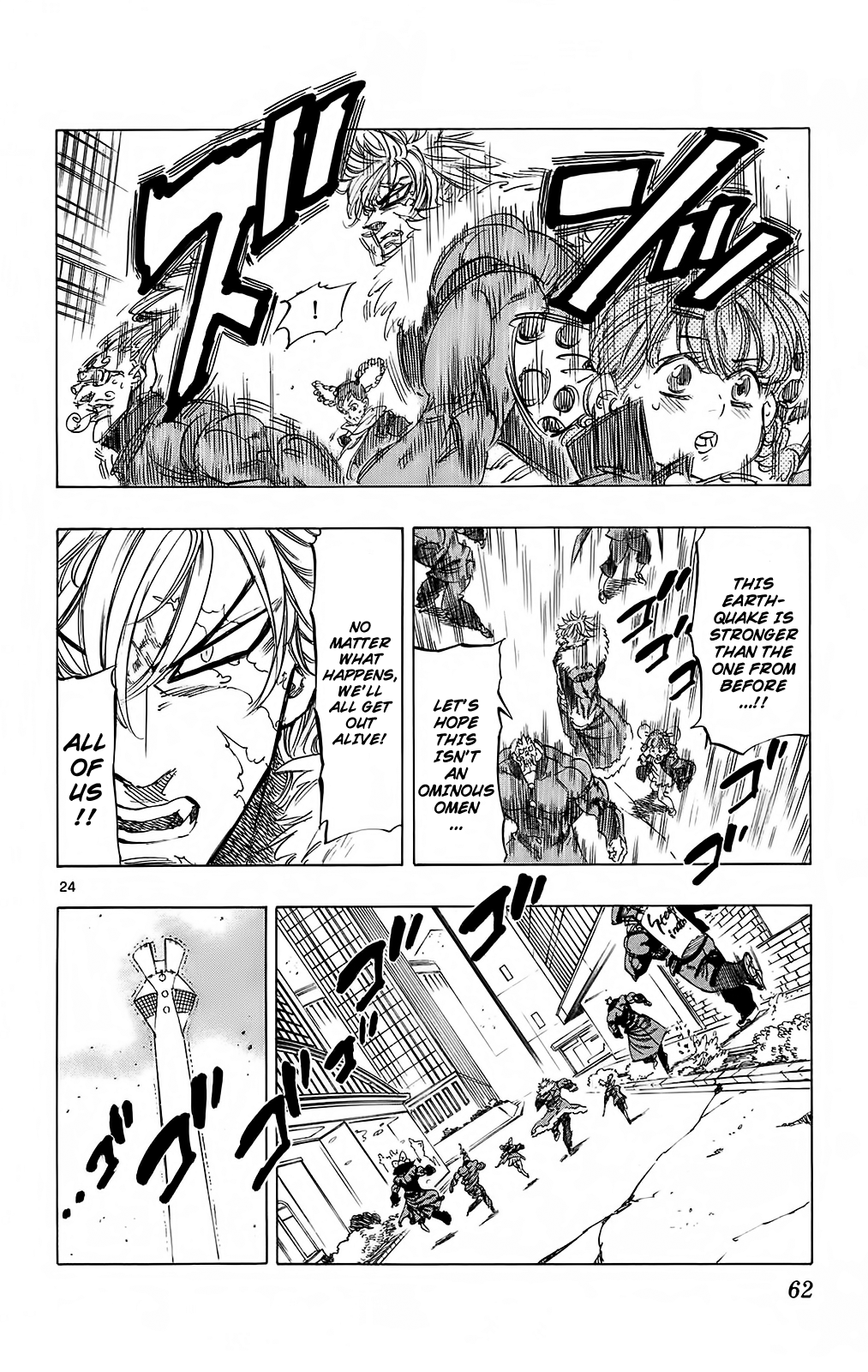 Kongou Banchou Chapter 108 page 24 - Chapter 108: The Rhapsody of Beasts