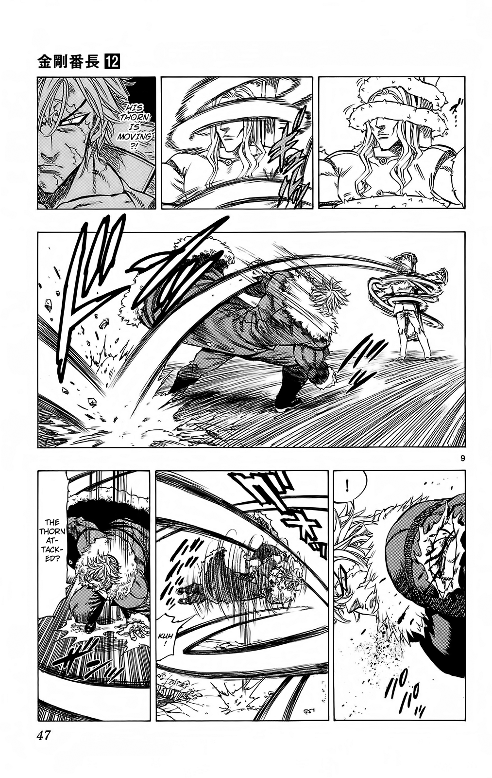 Kongou Banchou Chapter 108 page 9 - Chapter 108: The Rhapsody of Beasts