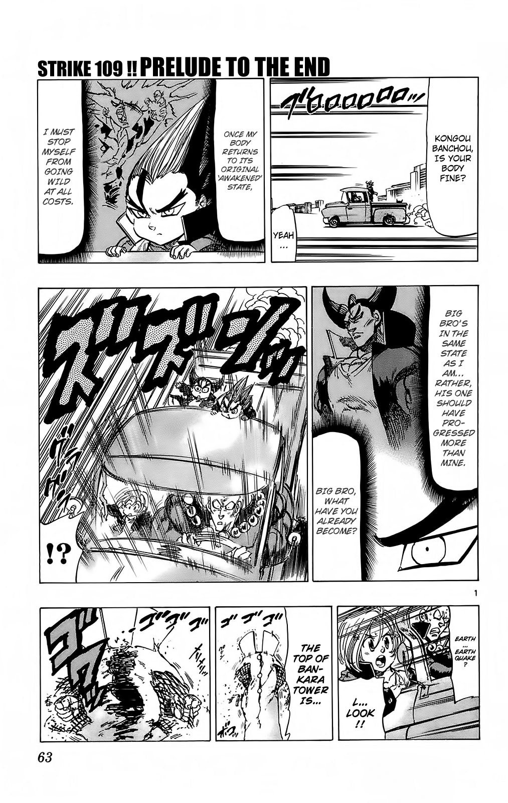 Kongou Banchou Chapter 109 page 1 - Chapter 109: Prelude to the End