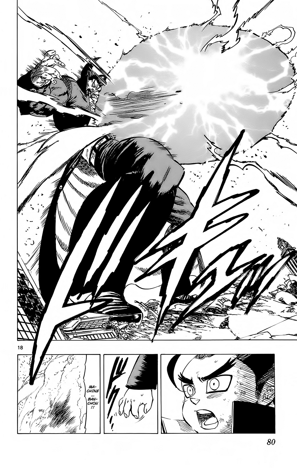 Kongou Banchou Chapter 109 page 17 - Chapter 109: Prelude to the End