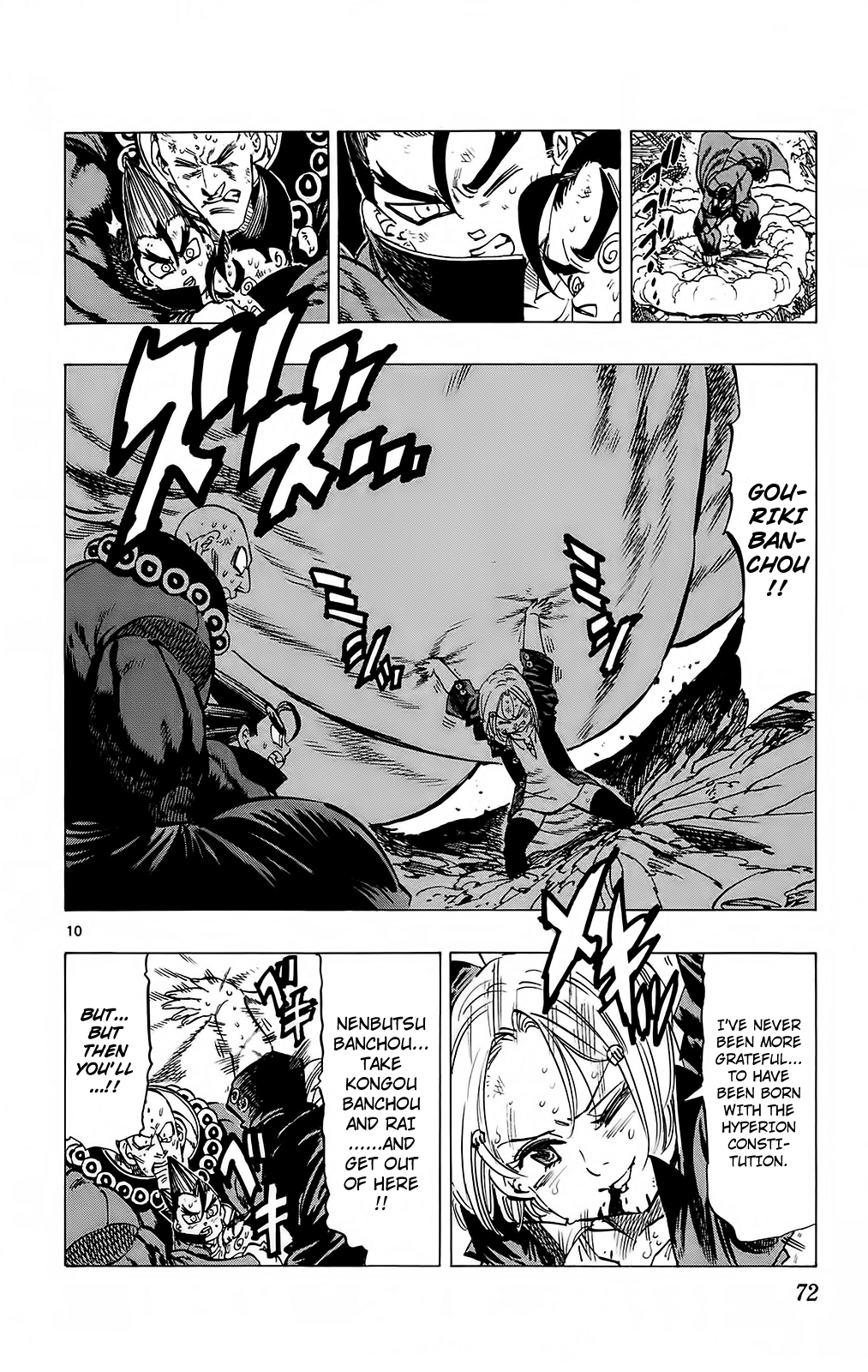 Kongou Banchou Chapter 109 page 9 - Chapter 109: Prelude to the End