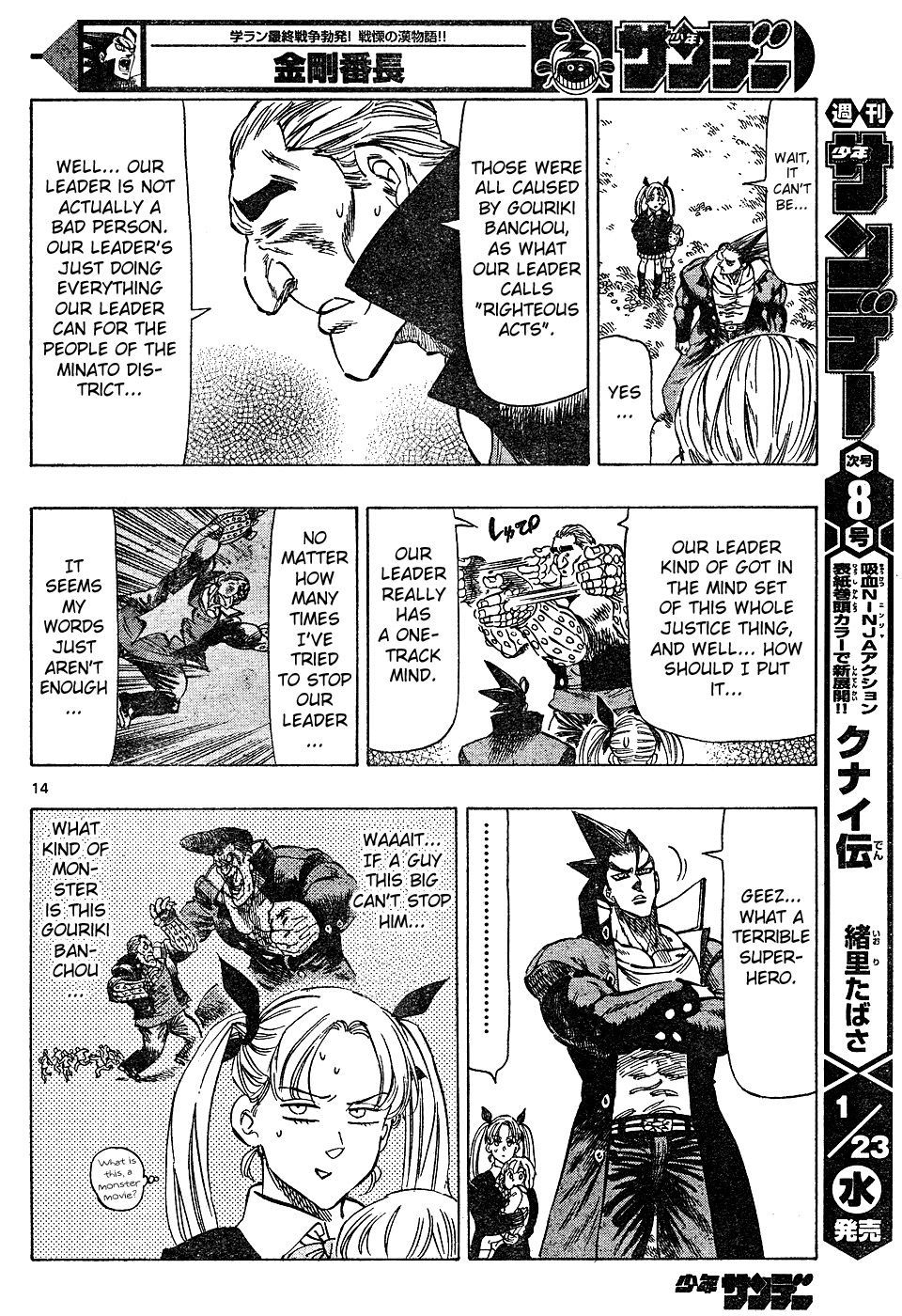 Kongou Banchou Chapter 11 page 13 - Chapter 11: The Truth Behind the Mystery