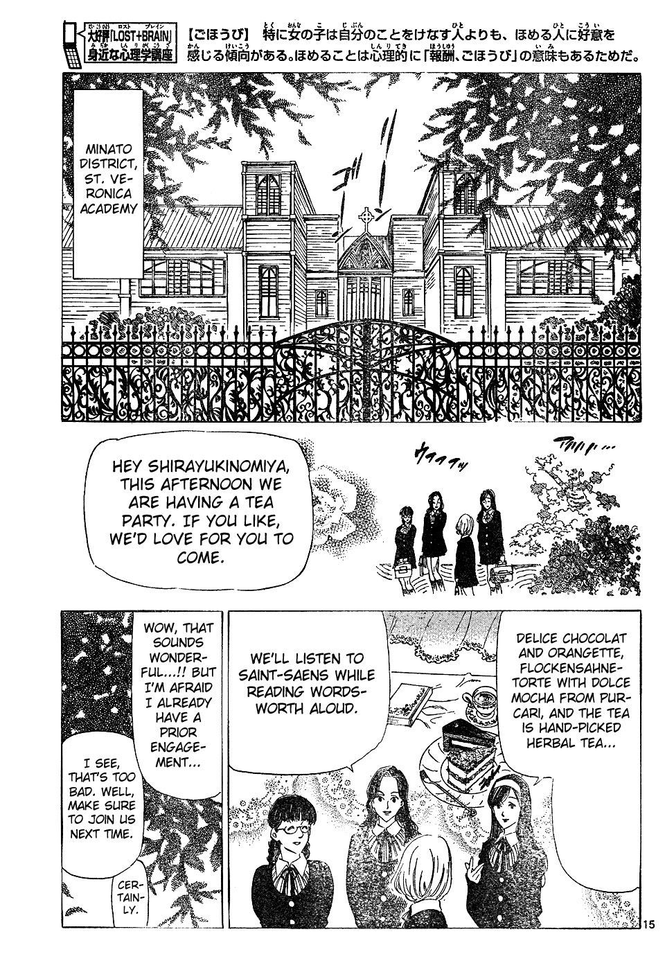 Kongou Banchou Chapter 11 page 14 - Chapter 11: The Truth Behind the Mystery