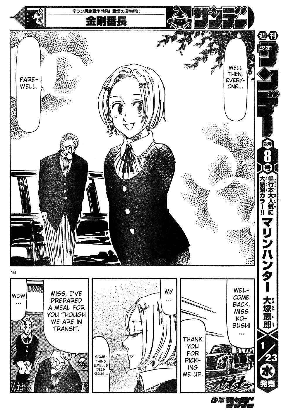 Kongou Banchou Chapter 11 page 15 - Chapter 11: The Truth Behind the Mystery