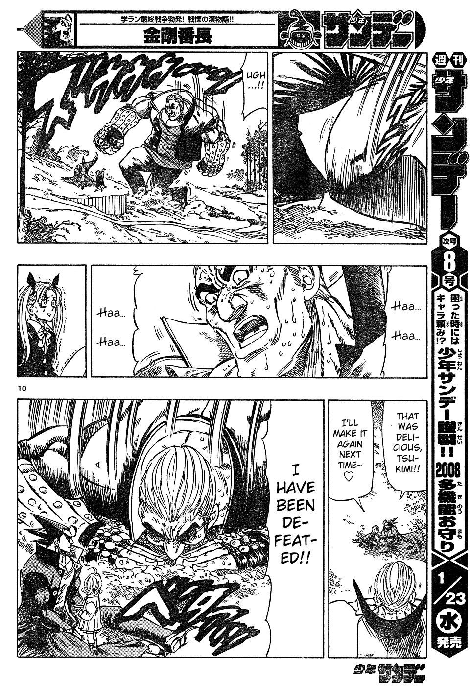 Kongou Banchou Chapter 11 page 9 - Chapter 11: The Truth Behind the Mystery