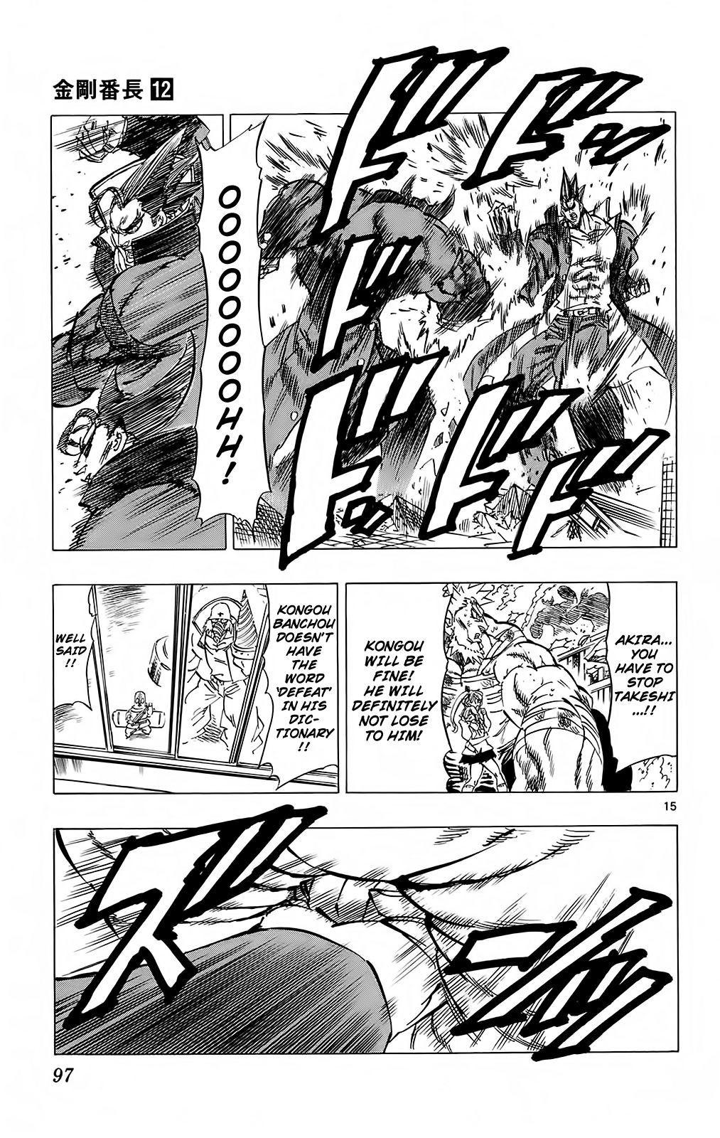 Kongou Banchou Chapter 110 page 13 - Chapter 110: Dead or Alive