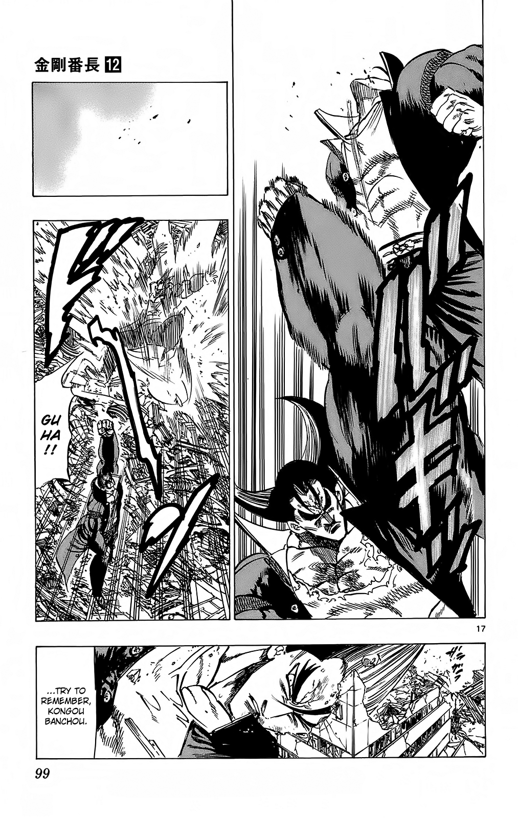 Kongou Banchou Chapter 110 page 15 - Chapter 110: Dead or Alive