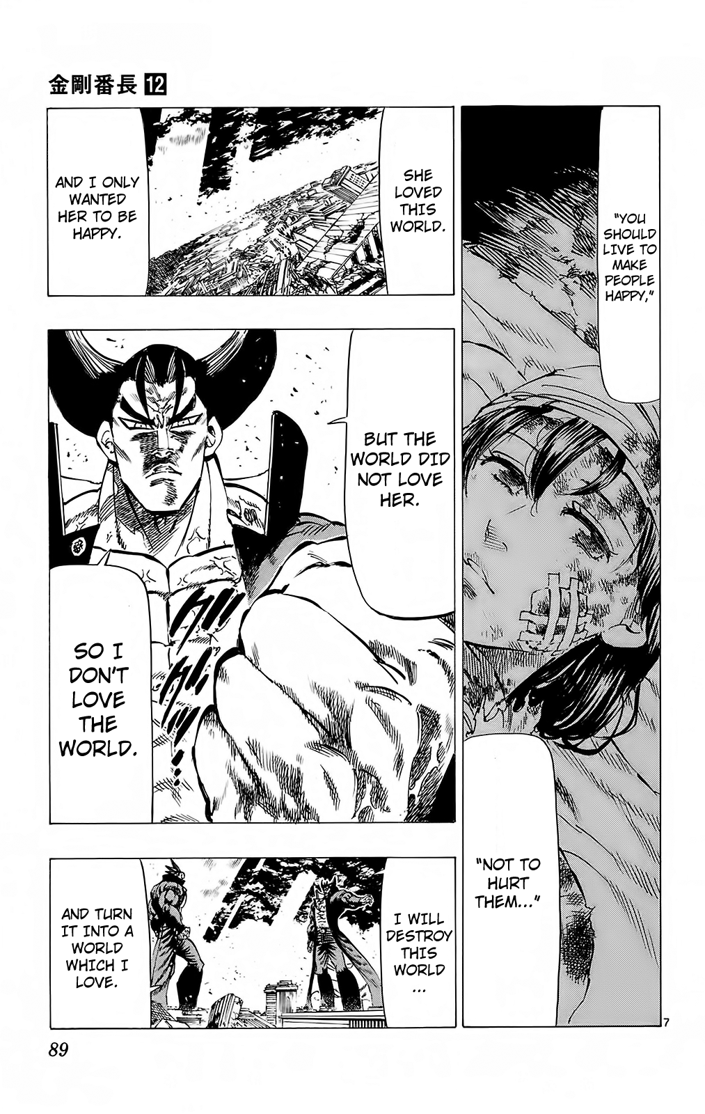 Kongou Banchou Chapter 110 page 6 - Chapter 110: Dead or Alive