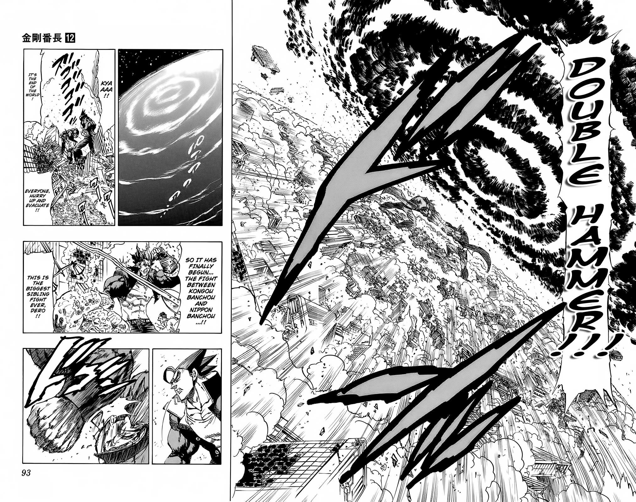 Kongou Banchou Chapter 110 page 9 - Chapter 110: Dead or Alive