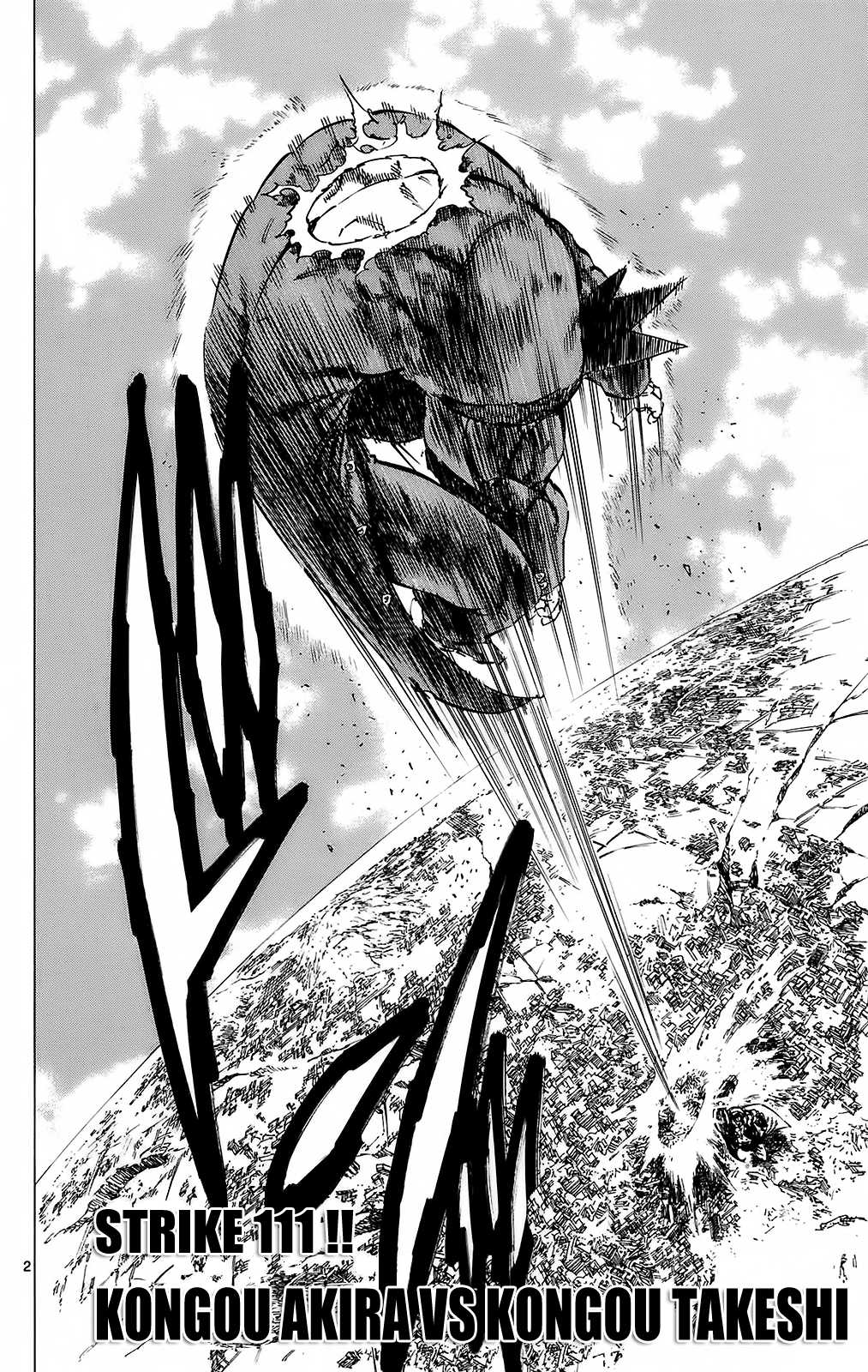 Kongou Banchou Chapter 111 page 2 - Chapter 111: Kongou Akira vs Kongou Takeshi