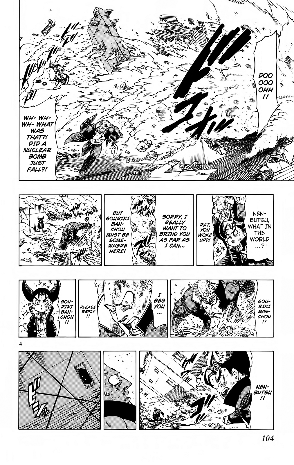Kongou Banchou Chapter 111 page 4 - Chapter 111: Kongou Akira vs Kongou Takeshi
