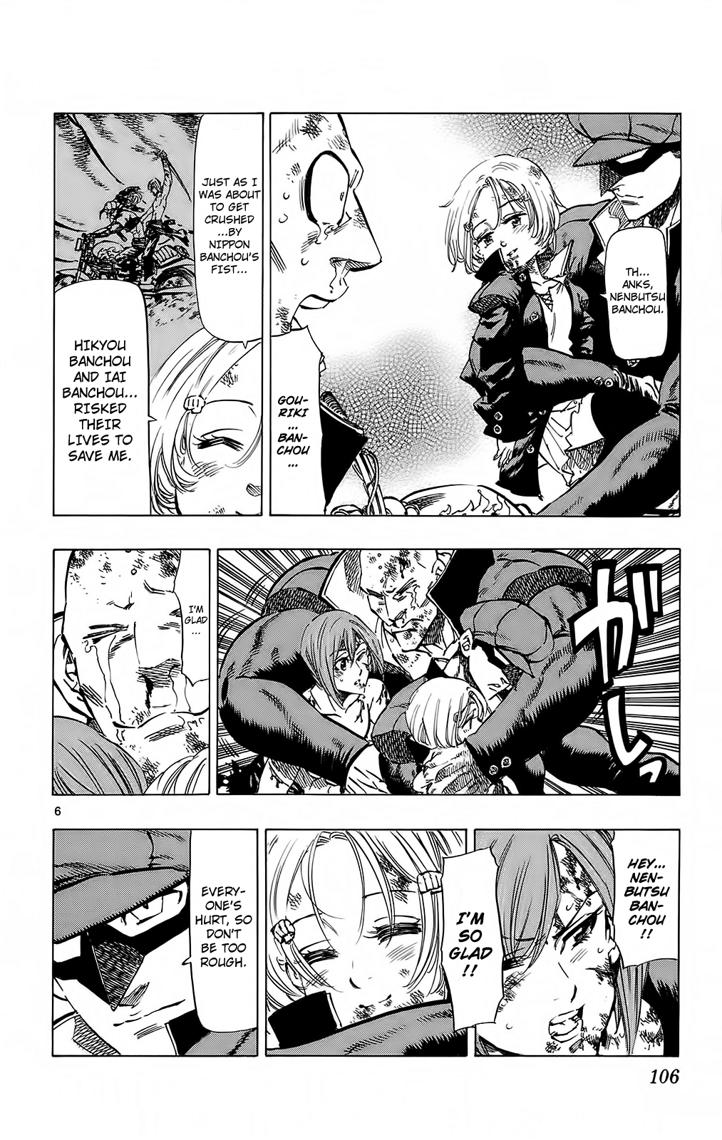 Kongou Banchou Chapter 111 page 6 - Chapter 111: Kongou Akira vs Kongou Takeshi