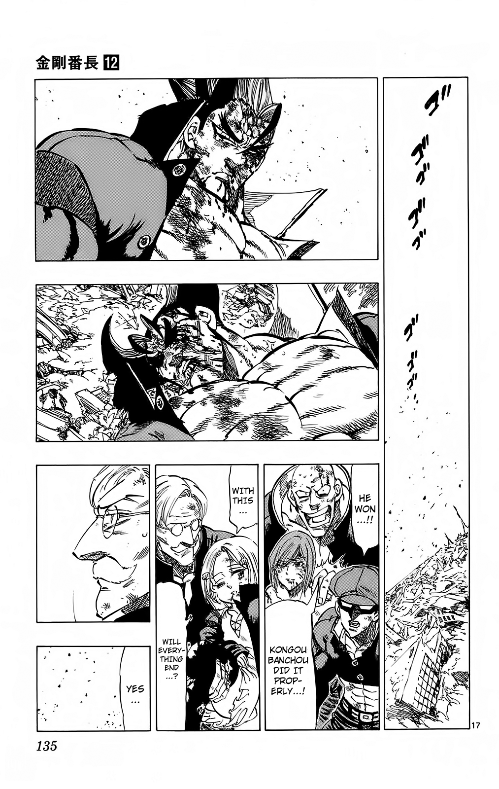 Kongou Banchou Chapter 112 page 16 - Chapter 112: Kongou Banchou vs Nippon Banchou