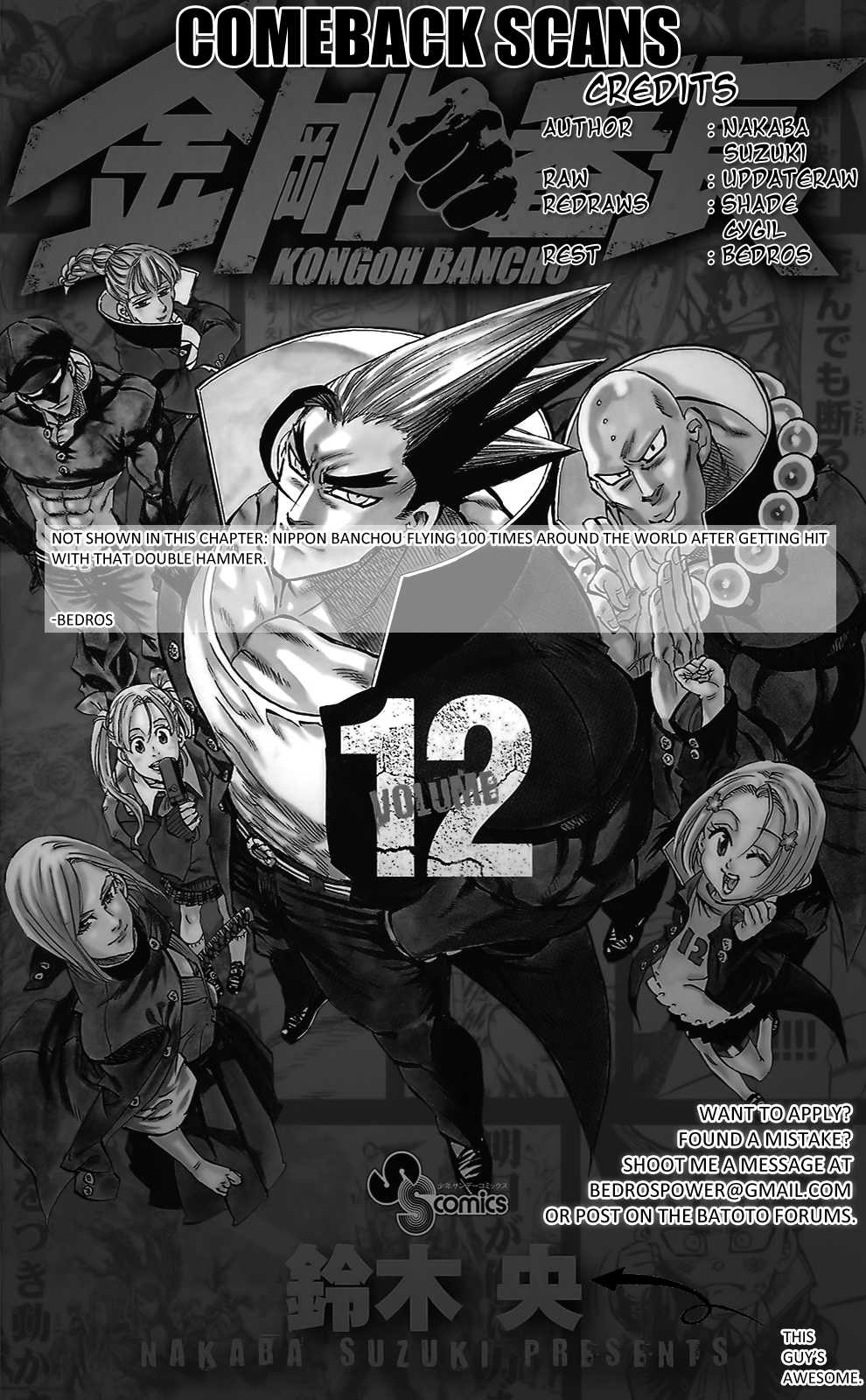 Kongou Banchou Chapter 112 page 18 - Chapter 112: Kongou Banchou vs Nippon Banchou