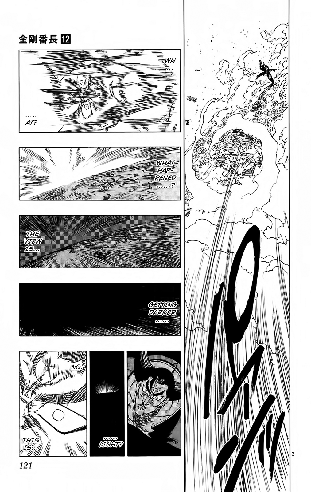 Kongou Banchou Chapter 112 page 3 - Chapter 112: Kongou Banchou vs Nippon Banchou
