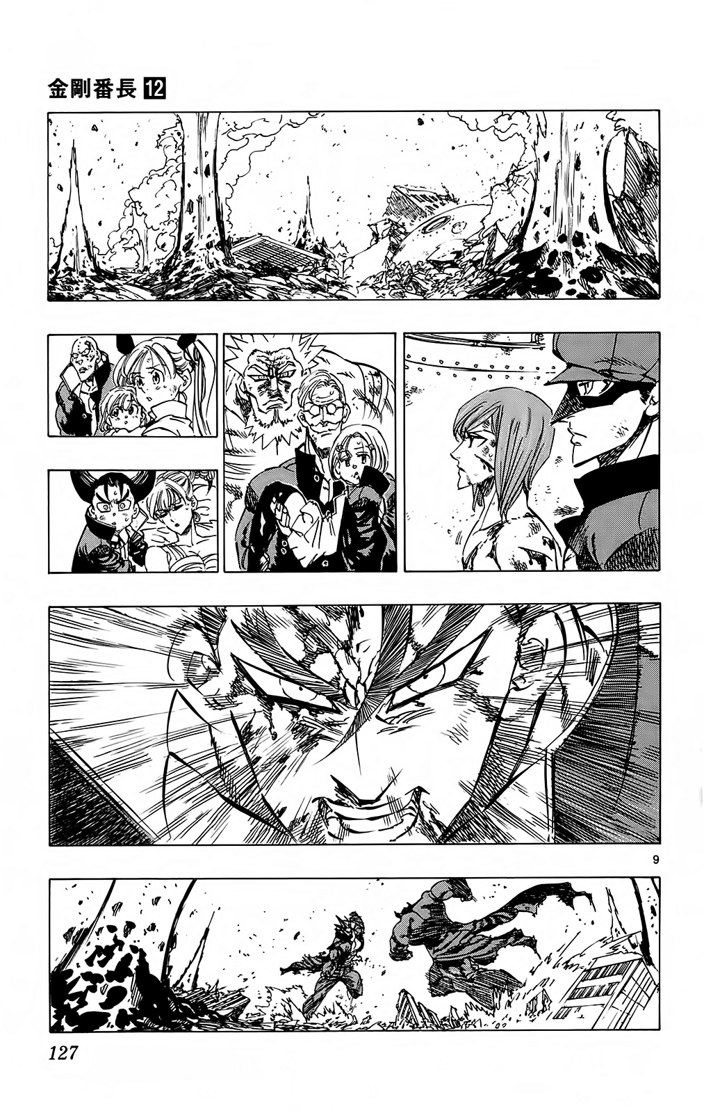 Kongou Banchou Chapter 112 page 9 - Chapter 112: Kongou Banchou vs Nippon Banchou