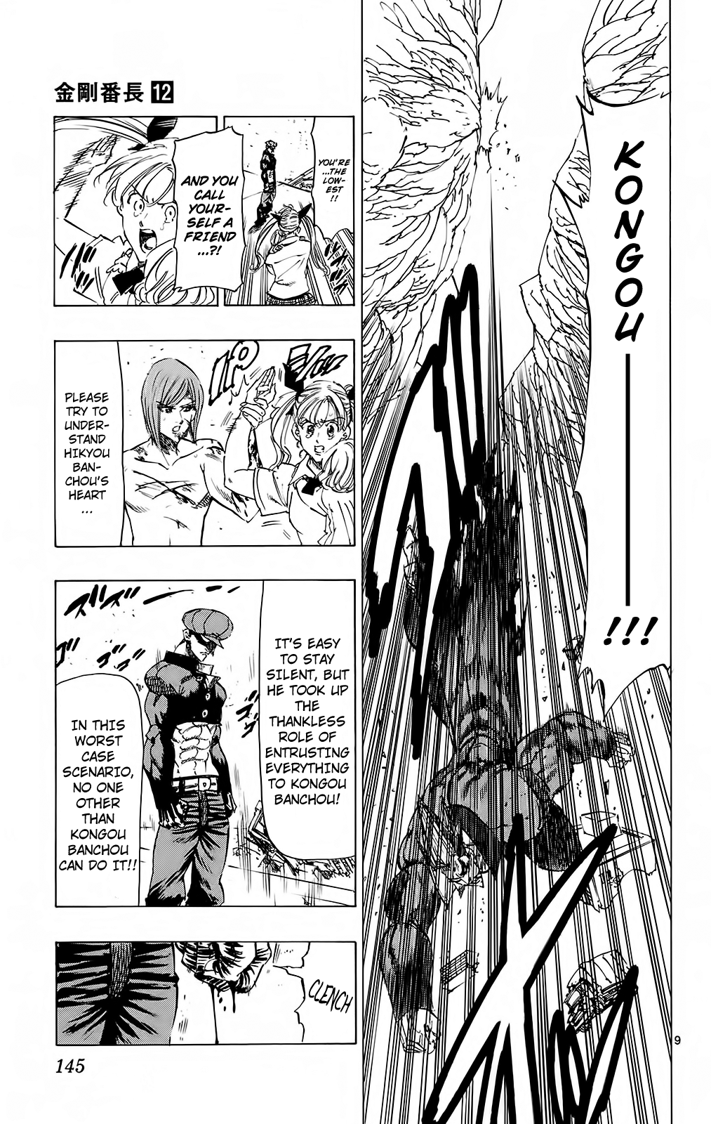 Kongou Banchou Chapter 113 page 9 - Chapter 113: Farewell Kongou Banchou
