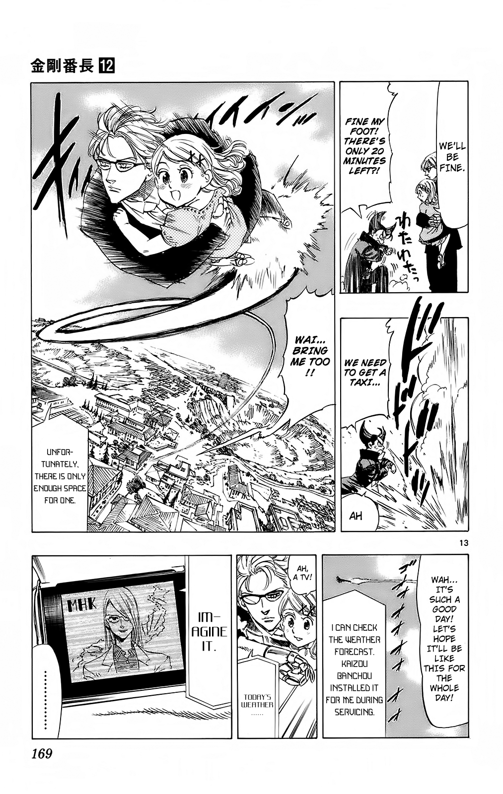 Kongou Banchou Chapter 114 page 13 - Chapter 114: ...And Five Years Later [END]