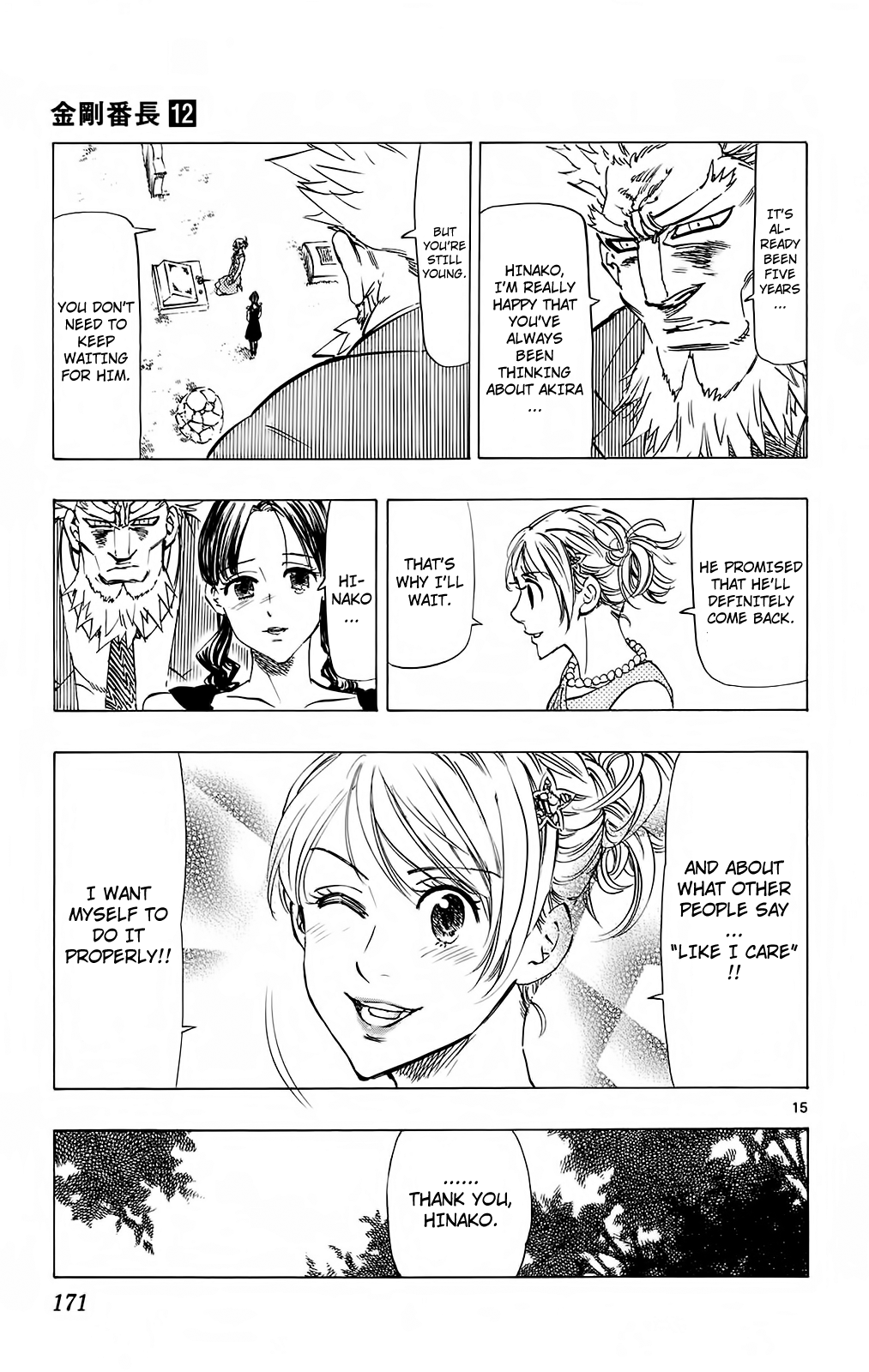 Kongou Banchou Chapter 114 page 15 - Chapter 114: ...And Five Years Later [END]