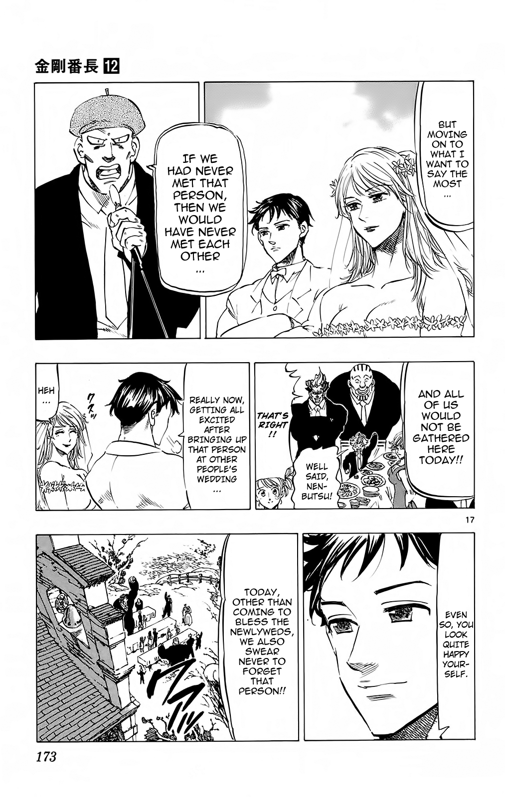 Kongou Banchou Chapter 114 page 17 - Chapter 114: ...And Five Years Later [END]