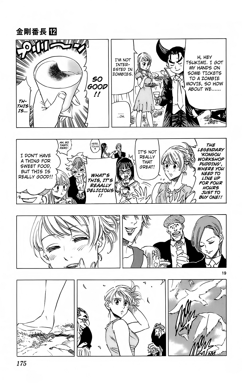 Kongou Banchou Chapter 114 page 19 - Chapter 114: ...And Five Years Later [END]