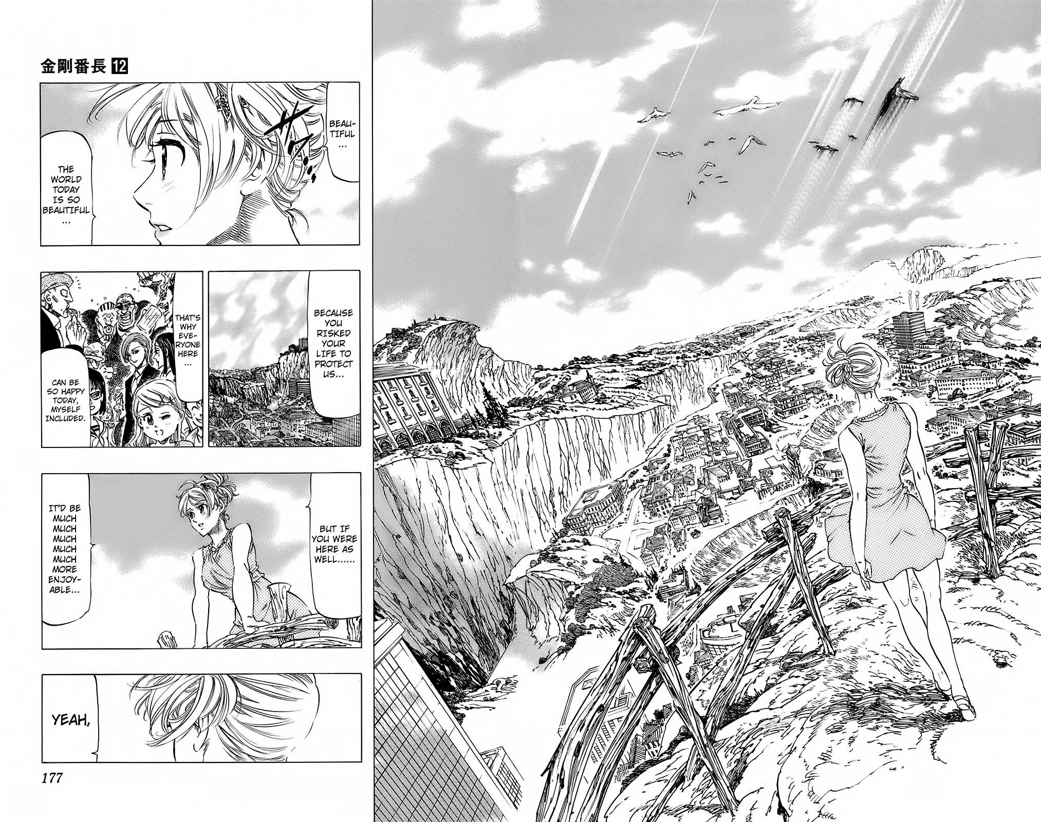 Kongou Banchou Chapter 114 page 20 - Chapter 114: ...And Five Years Later [END]