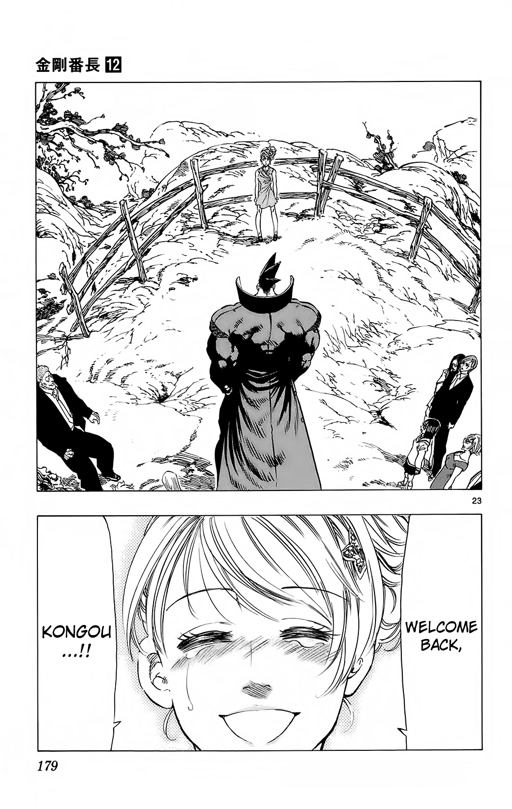 Kongou Banchou Chapter 114 page 22 - Chapter 114: ...And Five Years Later [END]