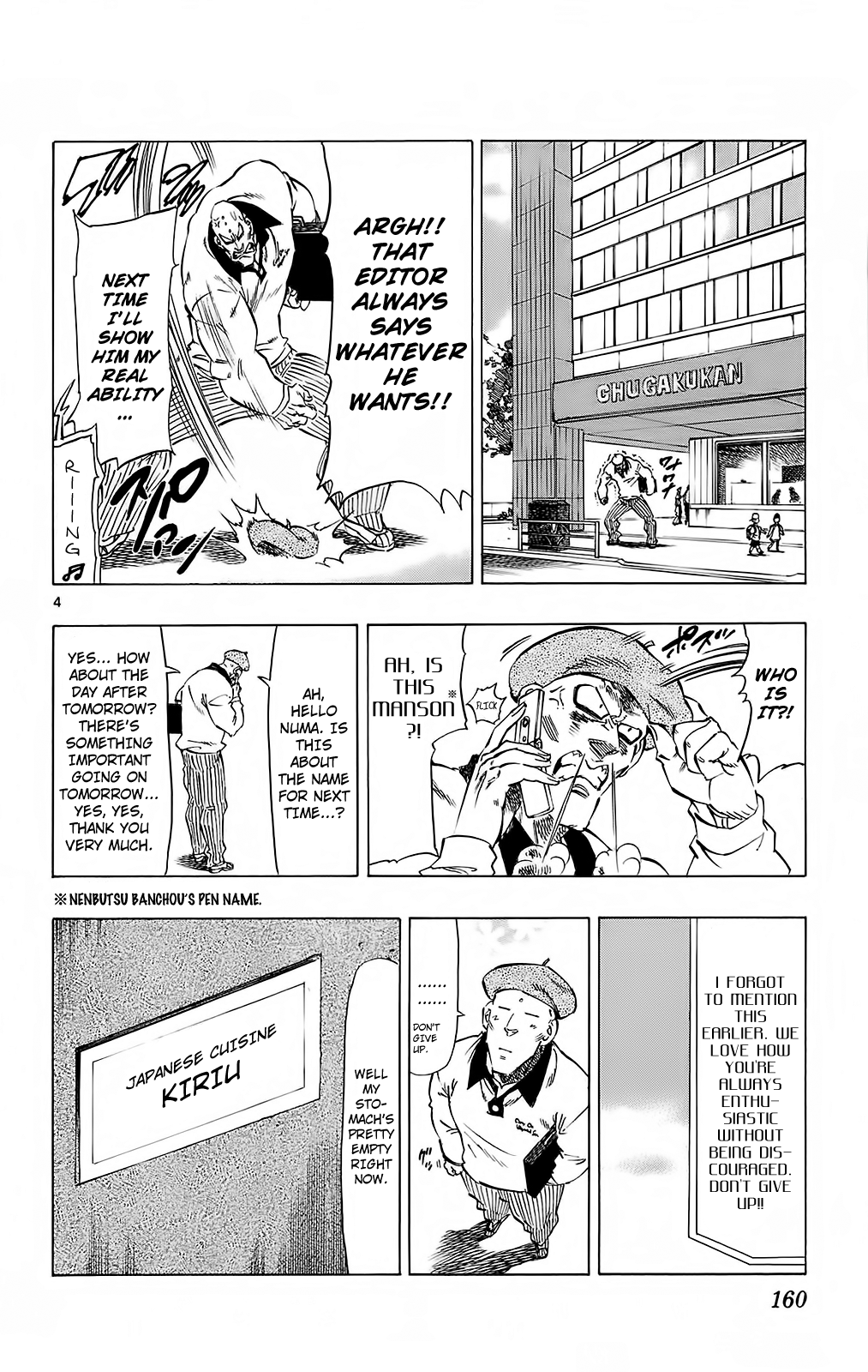 Kongou Banchou Chapter 114 page 4 - Chapter 114: ...And Five Years Later [END]