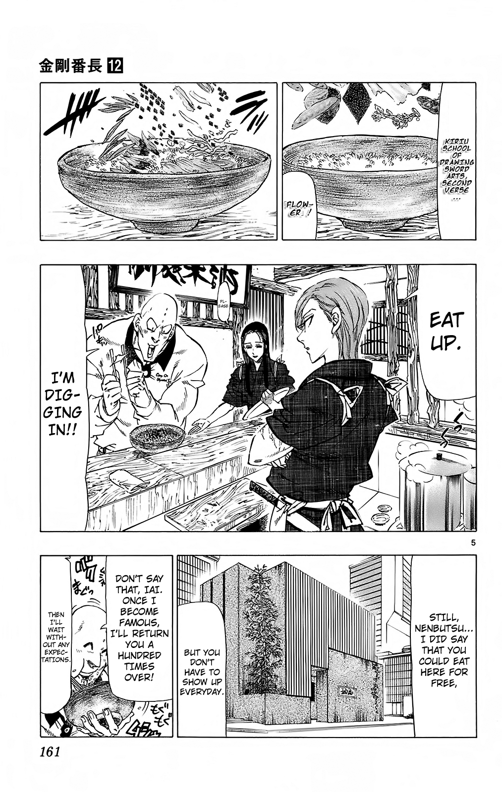 Kongou Banchou Chapter 114 page 5 - Chapter 114: ...And Five Years Later [END]