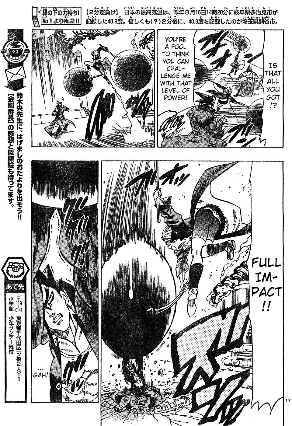 Kongou Banchou Chapter 12 page 16 - Chapter 12: Kongou Banchou vs Gouriki Banchou