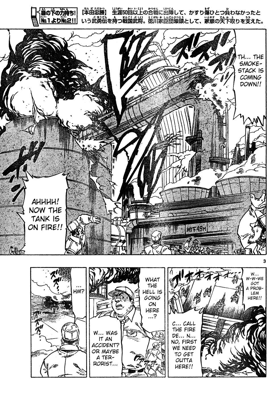 Kongou Banchou Chapter 12 page 3 - Chapter 12: Kongou Banchou vs Gouriki Banchou