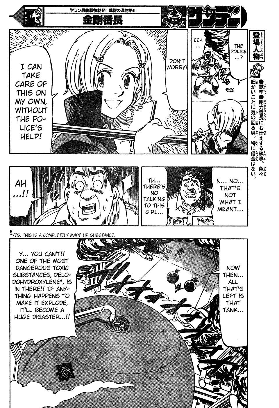 Kongou Banchou Chapter 12 page 8 - Chapter 12: Kongou Banchou vs Gouriki Banchou