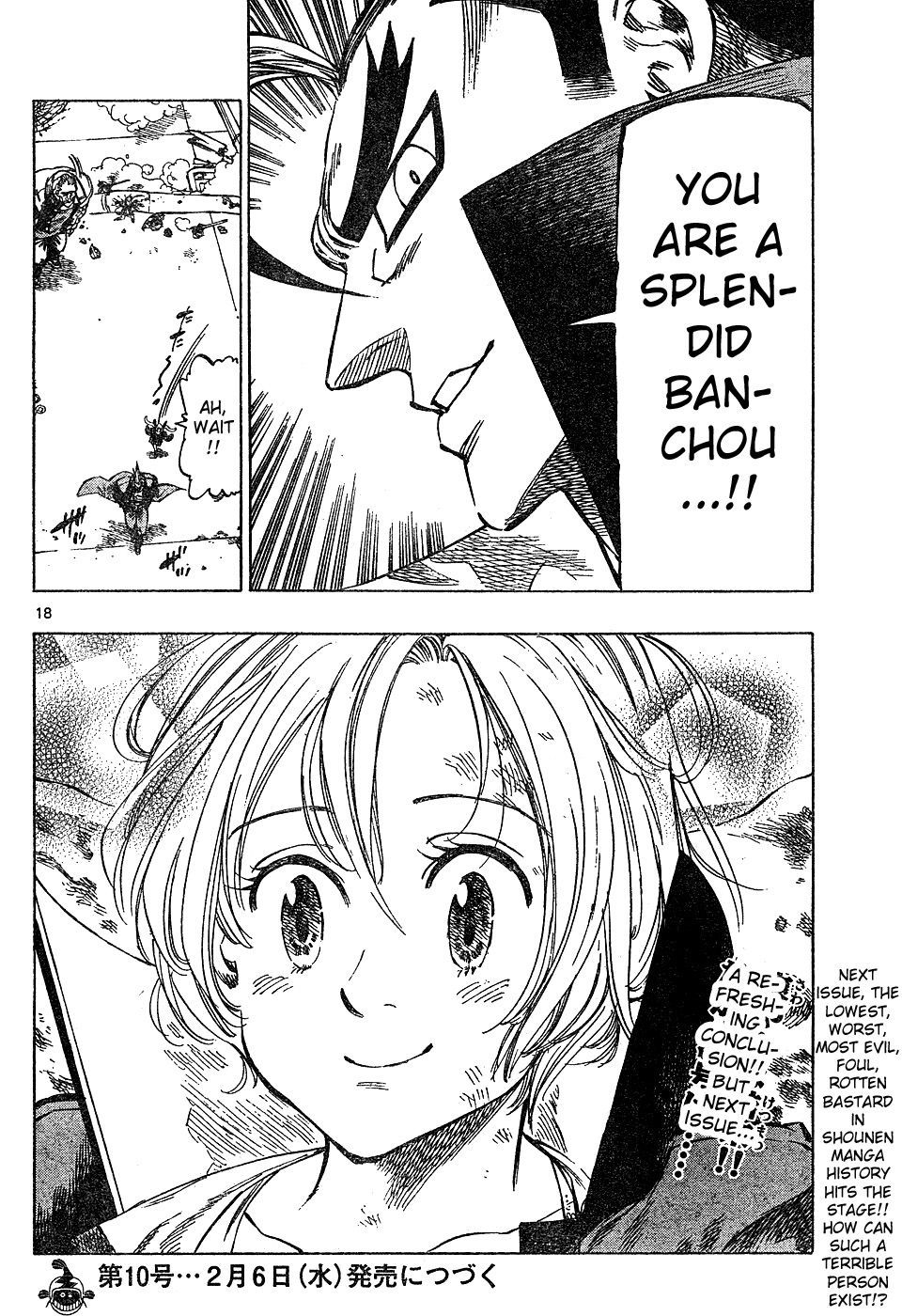 Kongou Banchou Chapter 13 page 17 - Chapter 13: Cheers!