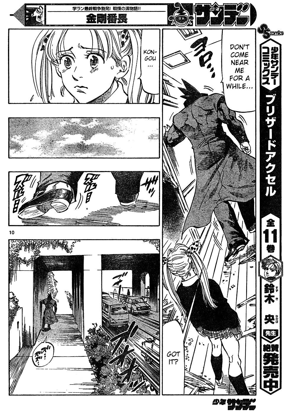 Kongou Banchou Chapter 15 page 10 - Chapter 15: The Evil Influence of Hikyou Banchou