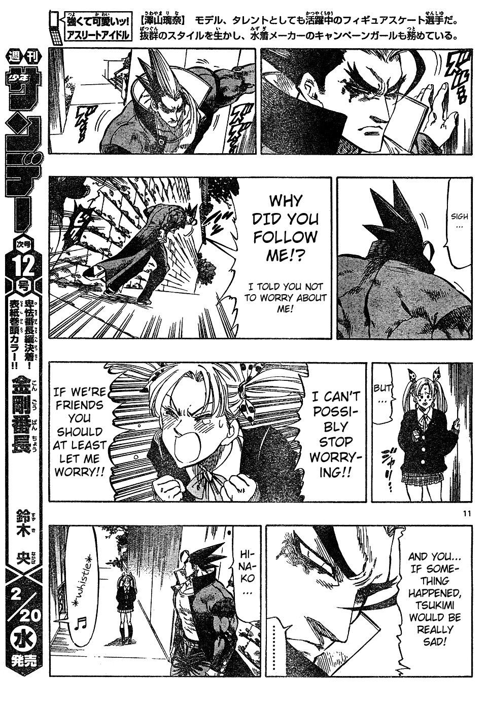 Kongou Banchou Chapter 15 page 11 - Chapter 15: The Evil Influence of Hikyou Banchou