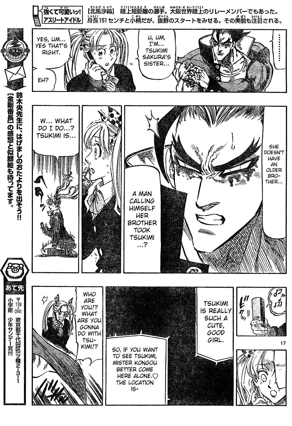 Kongou Banchou Chapter 15 page 16 - Chapter 15: The Evil Influence of Hikyou Banchou