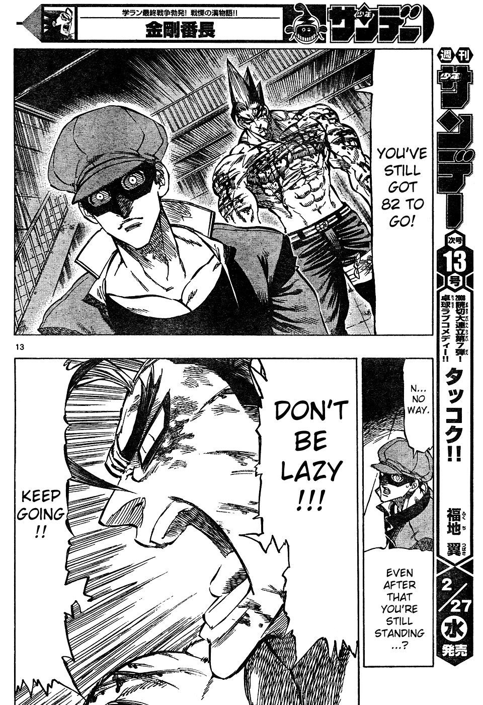 Kongou Banchou Chapter 16 page 11 - Chapter 16: Kongou Banchou vs Hikyou Banchou