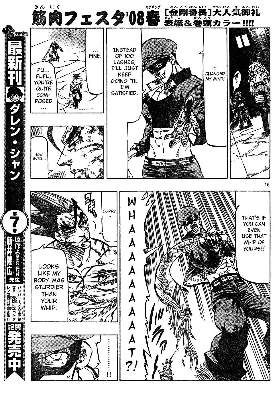 Kongou Banchou Chapter 16 page 14 - Chapter 16: Kongou Banchou vs Hikyou Banchou