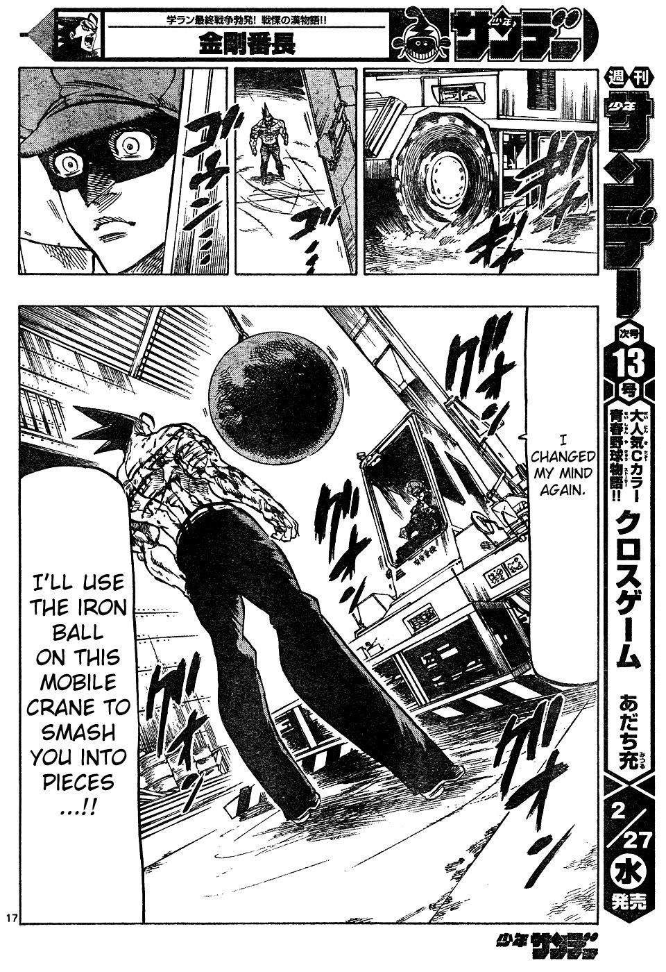 Kongou Banchou Chapter 16 page 15 - Chapter 16: Kongou Banchou vs Hikyou Banchou