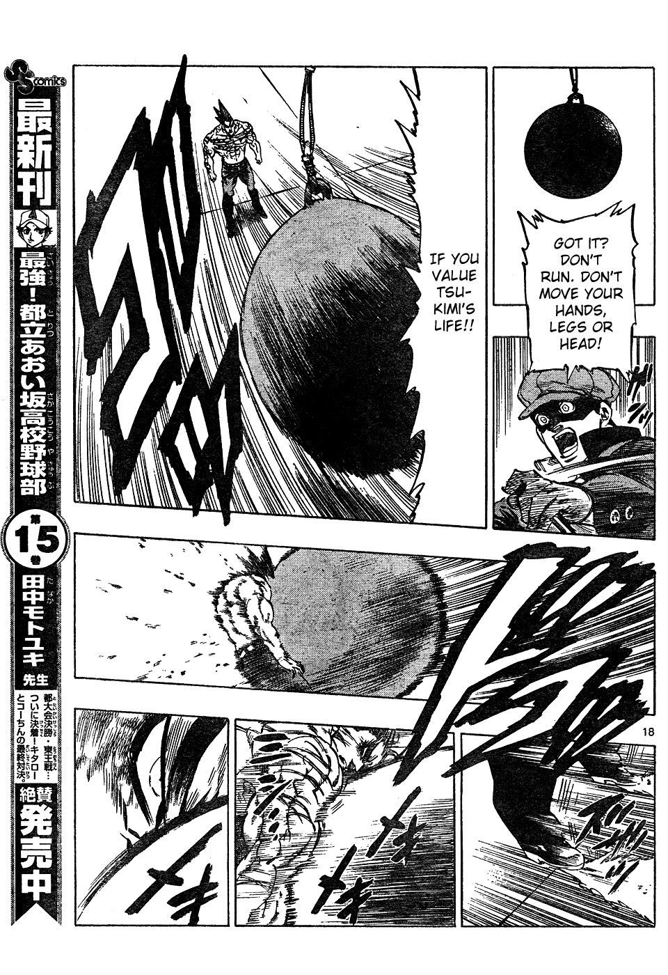 Kongou Banchou Chapter 16 page 16 - Chapter 16: Kongou Banchou vs Hikyou Banchou