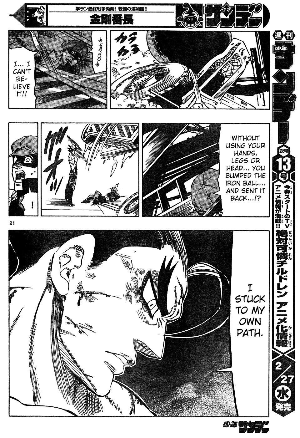 Kongou Banchou Chapter 16 page 18 - Chapter 16: Kongou Banchou vs Hikyou Banchou