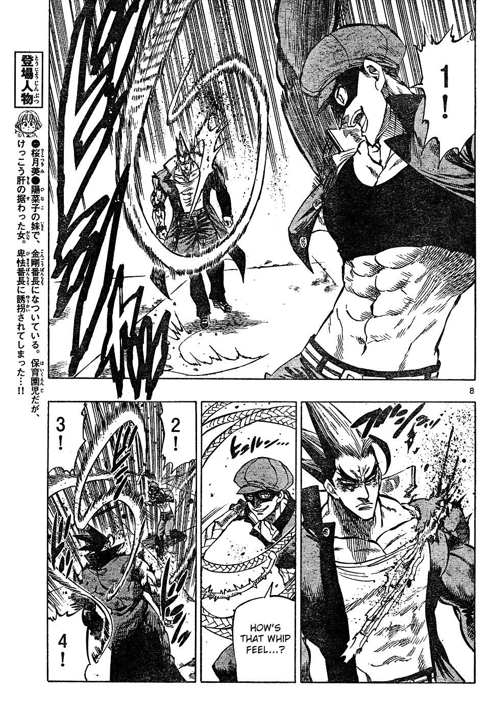 Kongou Banchou Chapter 16 page 7 - Chapter 16: Kongou Banchou vs Hikyou Banchou