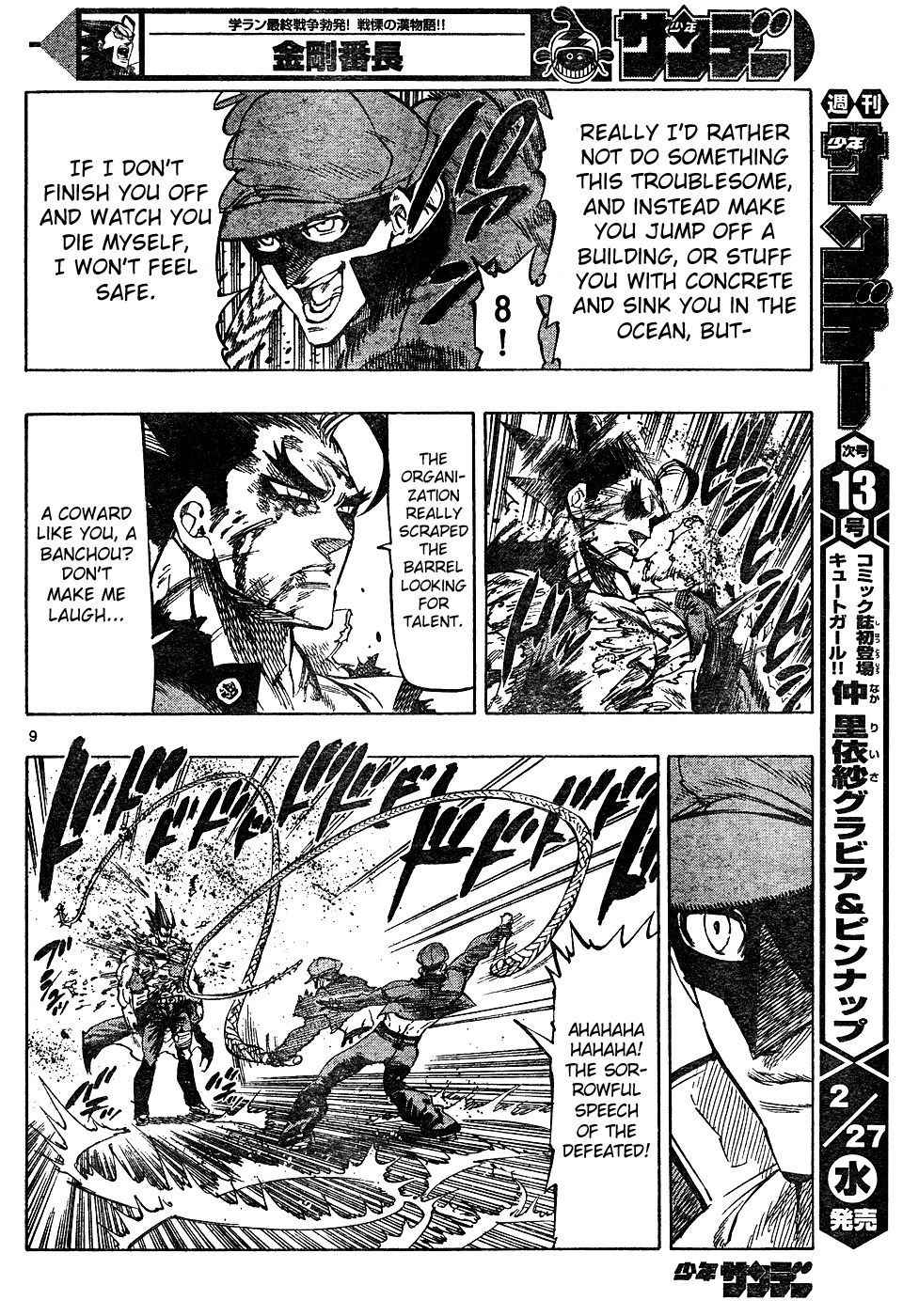 Kongou Banchou Chapter 16 page 8 - Chapter 16: Kongou Banchou vs Hikyou Banchou