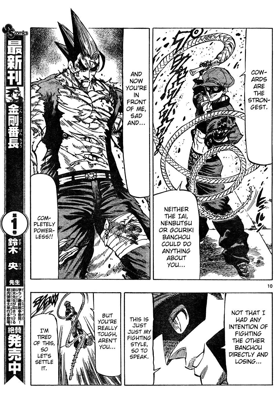 Kongou Banchou Chapter 16 page 9 - Chapter 16: Kongou Banchou vs Hikyou Banchou