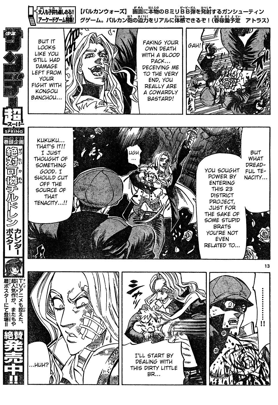 Kongou Banchou Chapter 17 page 13 - Chapter 17: Fairly and Cowardly