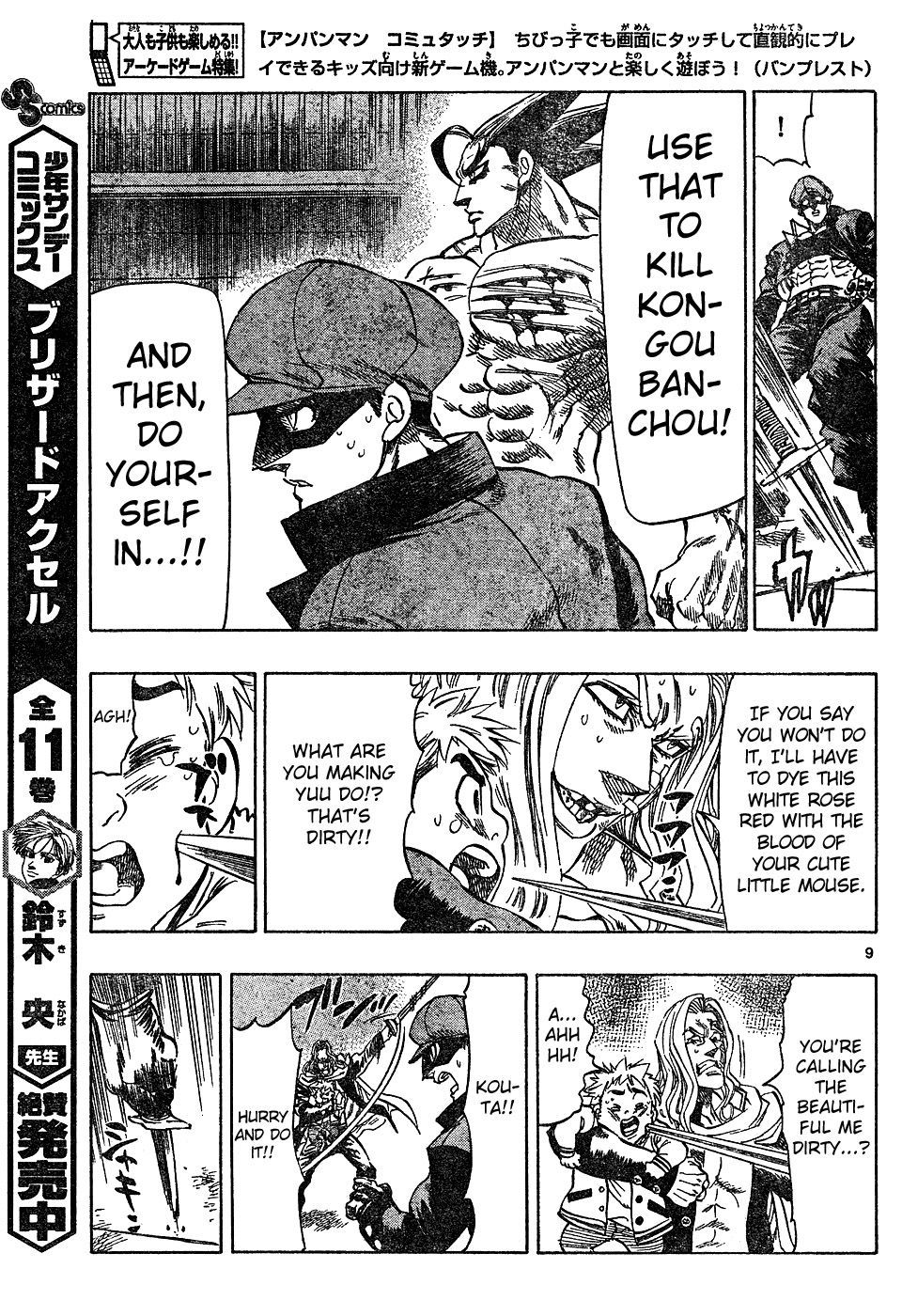 Kongou Banchou Chapter 17 page 9 - Chapter 17: Fairly and Cowardly