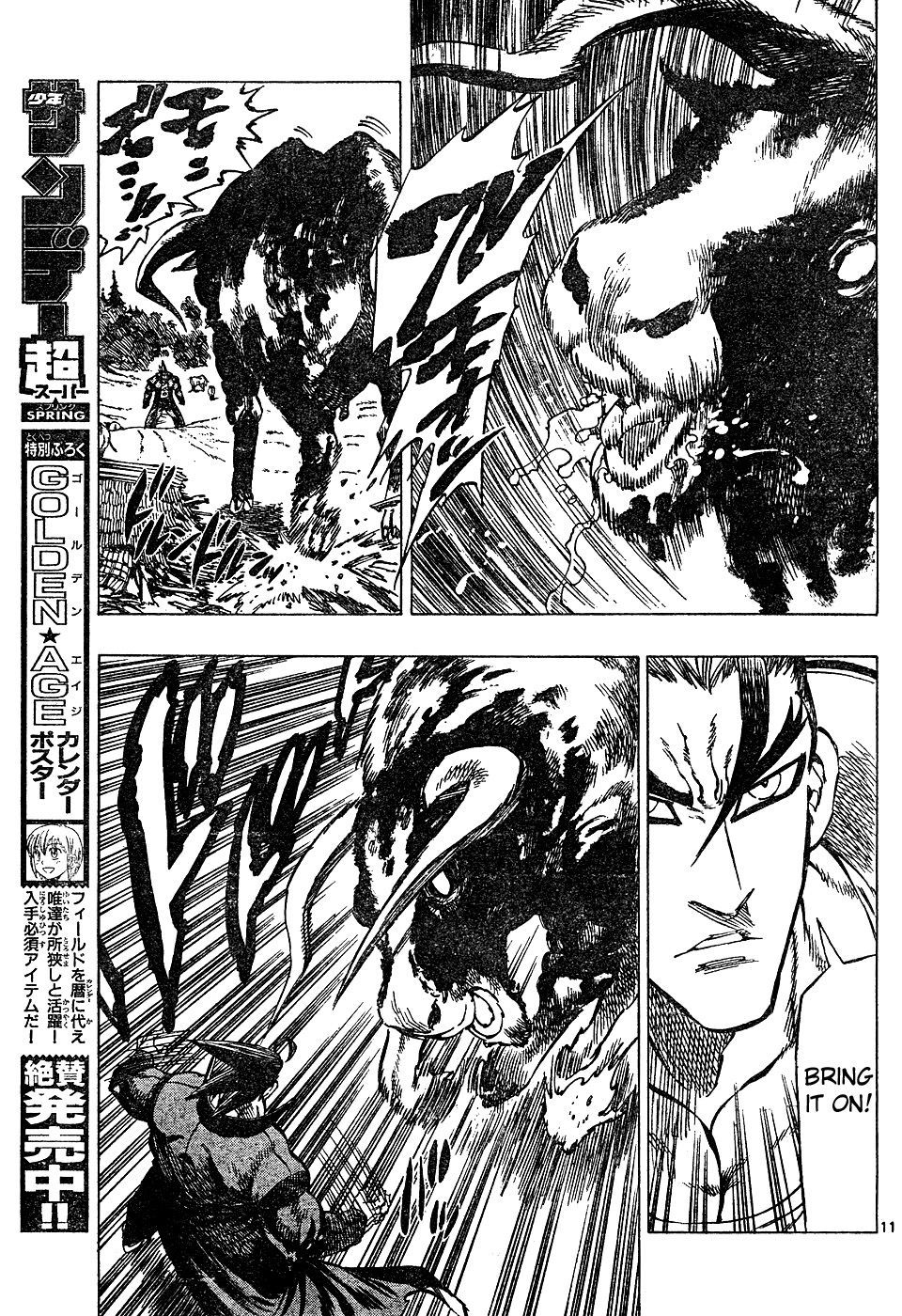 Kongou Banchou Chapter 18 page 11 - Chapter 18: Let's Follow Kongou Banchou!!