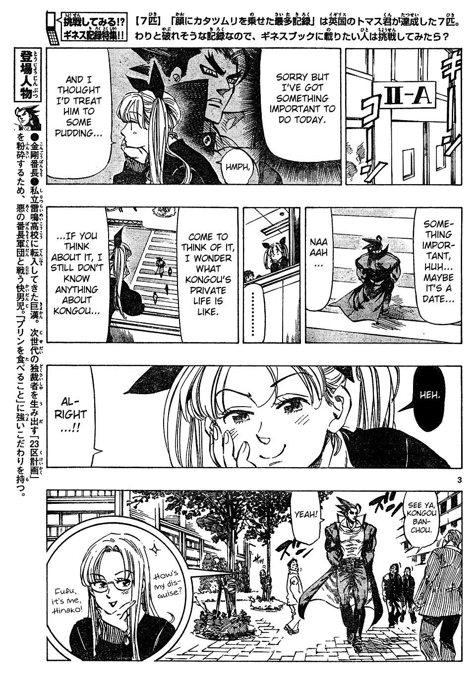 Kongou Banchou Chapter 18 page 3 - Chapter 18: Let's Follow Kongou Banchou!!