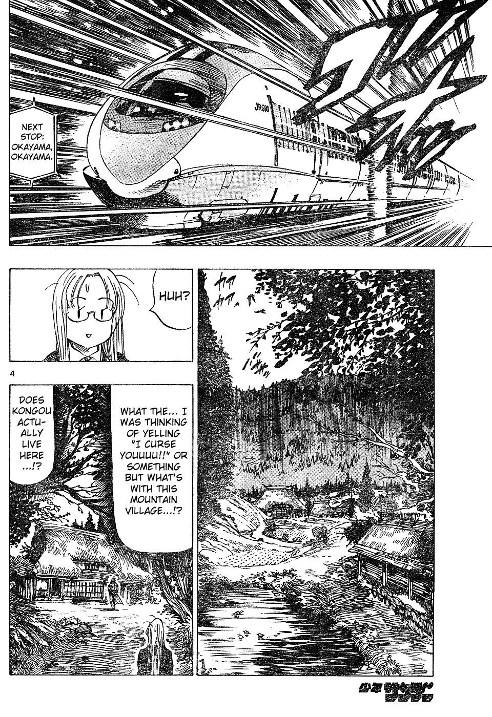 Kongou Banchou Chapter 18 page 4 - Chapter 18: Let's Follow Kongou Banchou!!